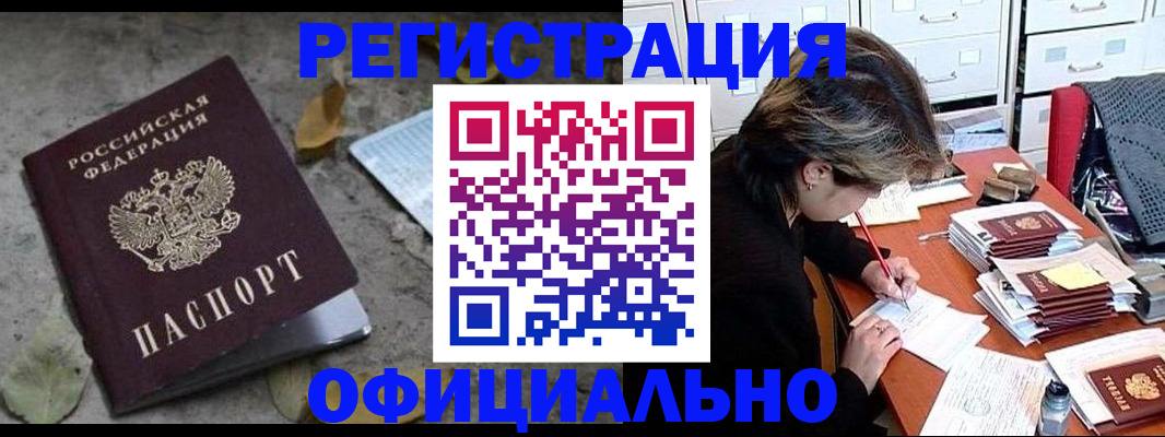 регистрация для школы в Салехарде