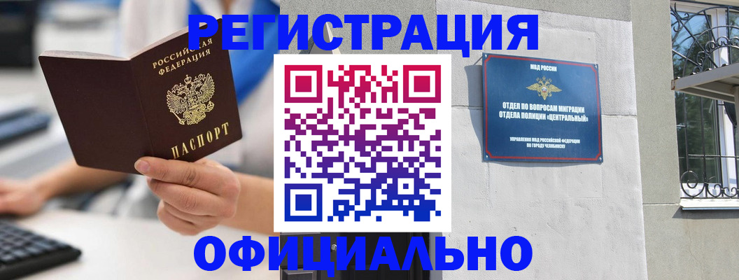 найти адрес прописки в Салехарде
